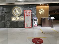 -海底捞火锅(西单店)