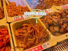 -绝味鸭脖(南湖城市广场店)