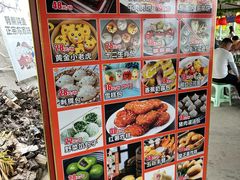 -小赖鱼馆