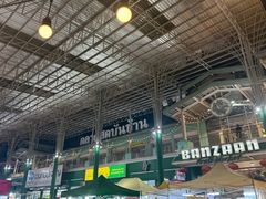 -班赞海鲜市场