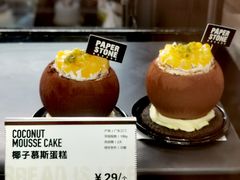 -PAPER STONE BAKERY(天汇广场店)