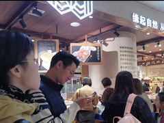 -麦陌(正弘城店)
