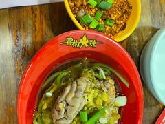 -冒椒火辣(奎星楼街店)