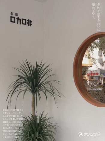 工作日来探店位于凤凰街的这家咖啡厅，名字很有味道：石