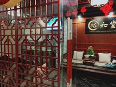 -裕和堂中医推拿艾灸(太古汇臻品店)