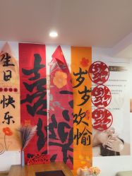 -梵茜儿·头道汤养生馆