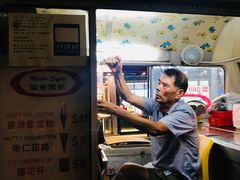 -富豪雪糕车流动点(尖沙咀店)