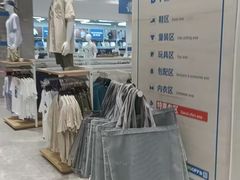 -BIGOFFS 超级折扣(仁恒伊势丹店)