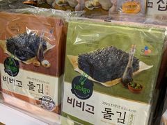 -新罗免税店(首尔总店)