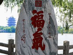 -济南大明湖景区