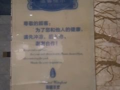 -南国国际健康水会(宝安店)