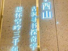 -二酉书店TOYOU BOOKS