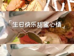 -WenTinG文汀·半糖蛋糕(合生汇店)