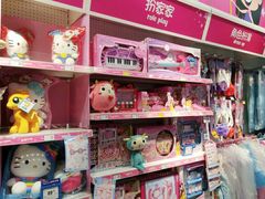 -TOYSRUS玩具反斗城(凯德广场云尚店)