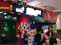 -多嘴肉蟹煲(华联店)