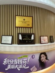 -深圳广和门诊部·整形医疗美容