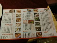 菜单-喜鹊茶点.啫煲(车陂店)