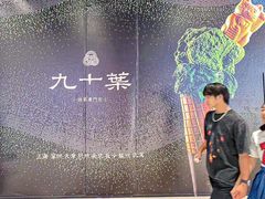 -石家庄万象城