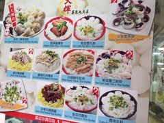 -文辉墨鱼丸大王(铜锣湾渣甸街总店)