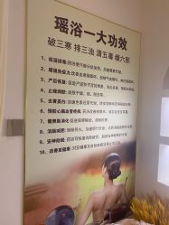 -悦色嘉丽科技美肤健康管理