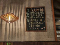 -庐灶江南·江南菜·四合院Bistro(东直门雍和宫·原华侨宾馆店)