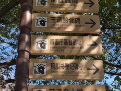 -丝绸小镇荻港古村