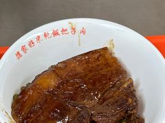 -赵家好米干饭把子肉(小纬六路店)
