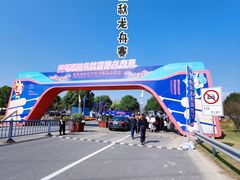 -漕湖湿地公园