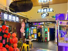 -桥东喜碧海鲜街(水东街店)