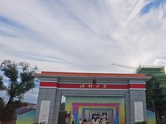 -图们国门景区