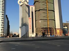 -二一九公园
