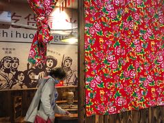 -地锅印象(兴宁北路店)