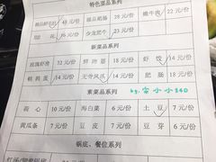 -小王少龙火锅(沙南街店)