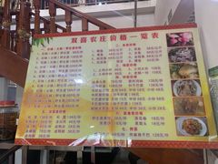 -双喜农庄·菌香园(安居家园店)