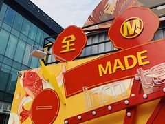 -一鸣真鲜奶吧(星光广场店)
