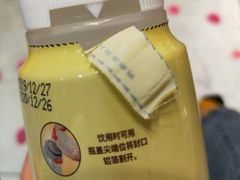 -元初食品(幸福e家小区店)