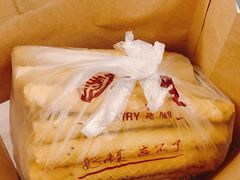 -吴酥生宫廷酥饼(南门口店)