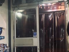 -马记伊源斋涮肉·清真菜(百子湾店)
