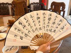 -文儒九号·闽菜馆(三坊七巷店)