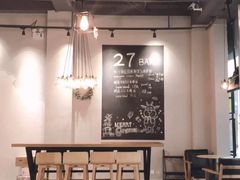 大堂-HELLO 27 意面·沙拉·帕尼尼