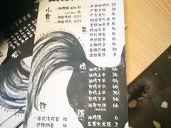 菜单-星平鸡饭·粤菜小炒(印象城旗舰店)