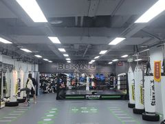 -拳力汇散打搏击泰拳俱乐部(绿地缤纷城店)