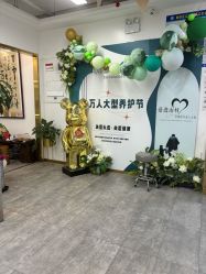 -爱秀造型 T-G