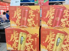 -华润万家(凯德和平广场店)