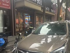 -再回头私房菜·老南京菜