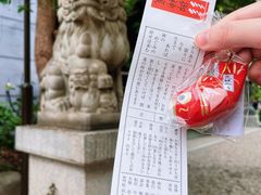 -难波八坂神社