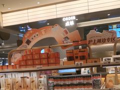 -沪上阿姨·臻选茶饮(上海环球港店)