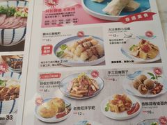 菜单-黔派·贵州烙锅烤肉·米粉(车公庙店)