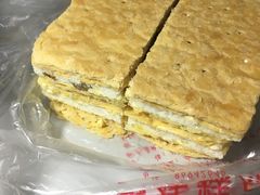 -宫廷糕点铺(建设路店)