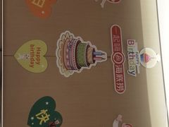 -海底捞火锅(乐堤港店)